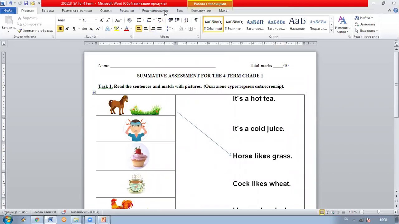 Soal sumatif pjok kelas 1 semester 2 kurikulum merdeka