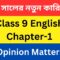 Rpp bahasa inggris kelas 9 semester 2 kurikulum 2024